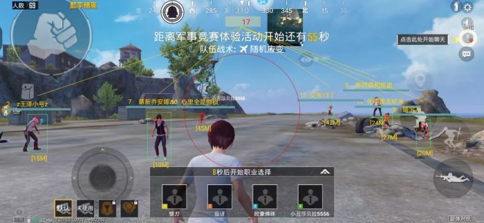 和平精英外挂观战会封吗（和平精英开挂观战好友会封号吗）