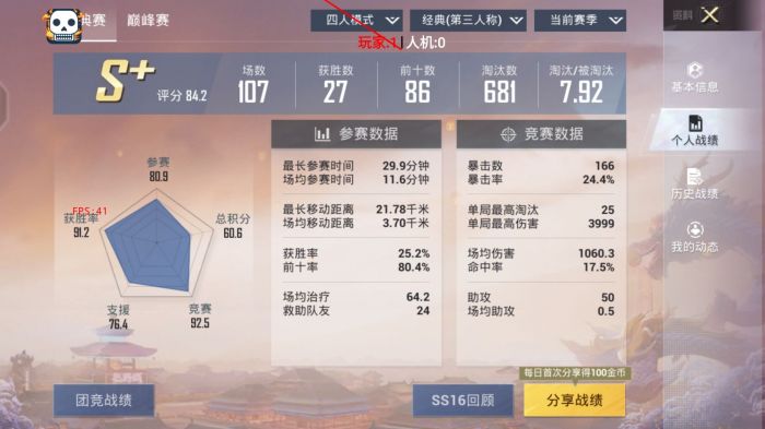 和平精英外挂给封了还能解吗（和平精英开挂封了能解封吗）